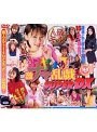 A級ギャルヤリまくり激ナマ乱戯 SUPER DX
