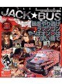 JACK★BUS 暴走やり逃げラブワゴン やっぱオン○は使い捨て