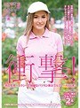 衝撃！あの世界一セクシーで綺麗なパツキン美女ゴルファーAV出演。超絶アスリート美人とまさかの19番ホールinワン！