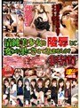 清純美少女を陵●して変わり果てさせてみませんか?4時間