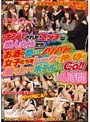 ナンパされたエッチな素人女性たち お酒の勢いでノリノリの女子たちをトークで押し切り盛り上げてホテルへGo！！ 4時間