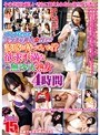 ナンパされたエッチな素人女性たち 誘惑を待っていた！？ 欲求不満なご無沙汰熟女 4時間