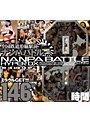 全国鉄道沿線駅前ナンパバトル 8時間 HYPER DX