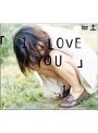 「I LOVE YOU」 由月理帆