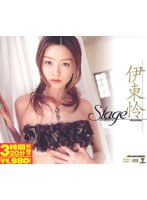 Stage 伊東怜