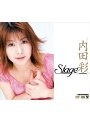 Stage 内田彩