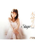 Stage 木崎りの