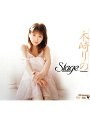 Stage 木崎りの