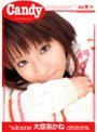 Candy [strawberry] 大空あかね