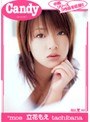 Candy [peach] 立花もえ
