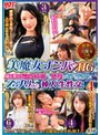 美魔女ナンパ！！HG 歳を重ねるごとに綺麗さと感度が増した熟女にズブリッと挿入 生性交！！4 （DOD）