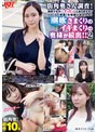 街角奥さん調査!突然ですが、「イッた」ことありますか?プロ(AV男優)を体験しませんか? 潮吹きまくりのイキまくりの奥様が続出!!2 (DOD)