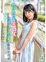 【ベストヒッツ】純白肌の19歳美処女 決意のAV出演。 藤原小夜【アウトレット】