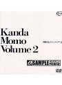 Kanda Momo Volume 2