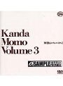 Kanda Momo Volume 3
