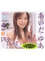 Pichi Pichi あいだゆあ