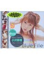 ブルーファイル 小沢菜穂