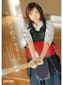 名門女子校生 剣道部 もえ