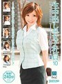生中出し 新入女子社員 10