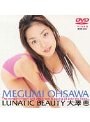 LUNATIC BEAUTY 大澤恵