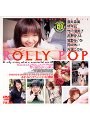 ROLLY POP