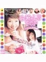 GIRLs POP ノーカット4時間