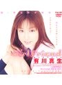 Girl Friend 有川真生