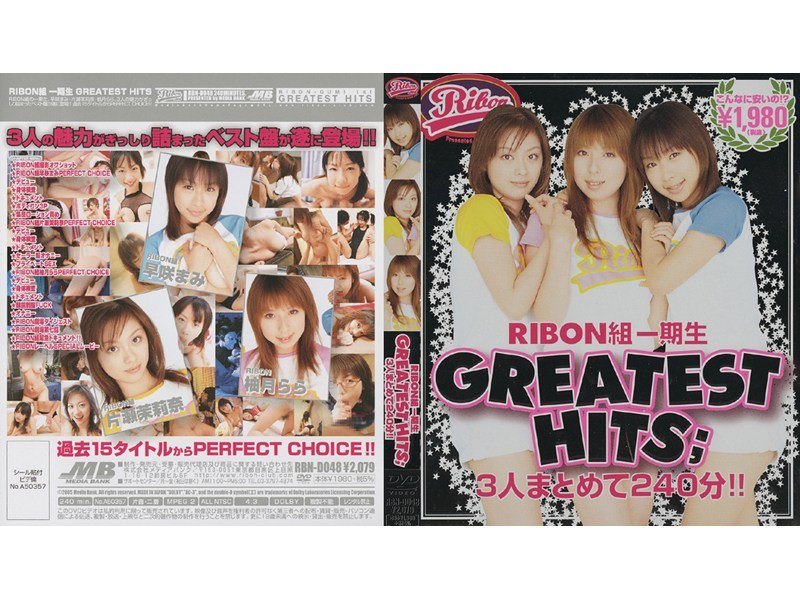 240 Minutes Together People 3; GREATEST HITS Kise A Set RIBON!!