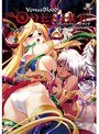 VenusBlood-DESIRE- （DVDPG）