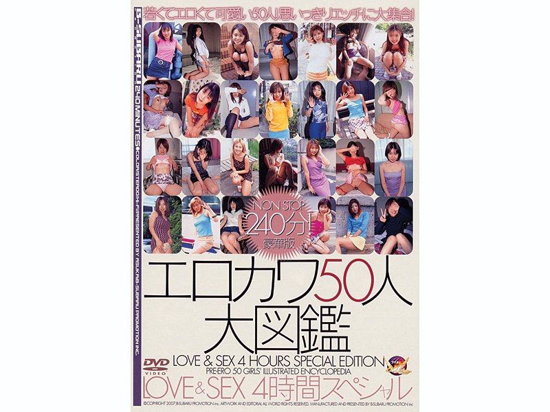 Book 50 People Erokawa Large