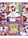 コスプレ THE BEST