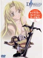 DVINE [LUV]cace.3のサムネイル画像