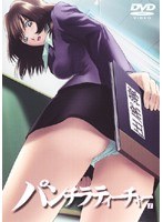 パンチラティーチャー 1 パンチラティーチャー 1