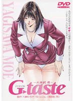 G-taste 八木沢萌のサムネイル画像