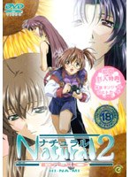 Natural 2 〜DUO〜 HI-NA-MIのサムネイル画像