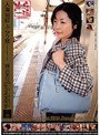 人妻沿線 ぶらり旅 横浜元町