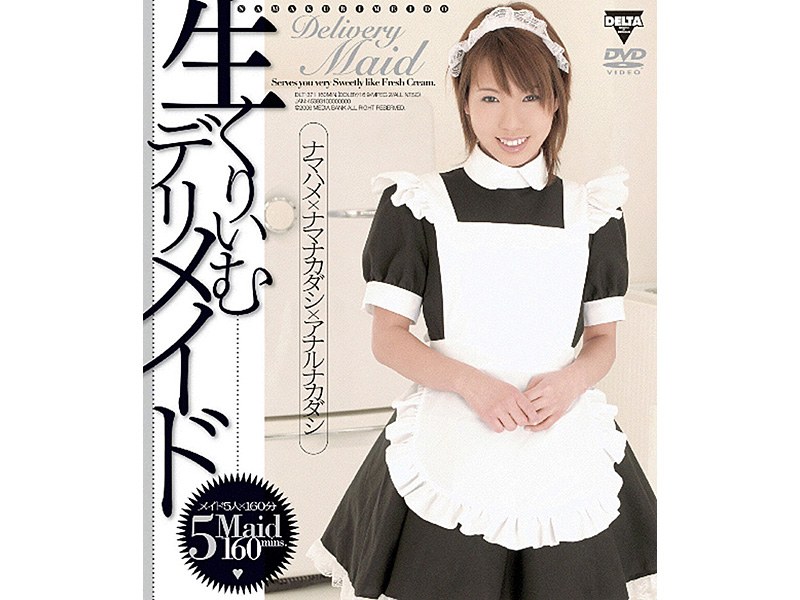 Chestnut Cream Derimeido Raw