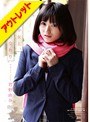 【ベストヒッツ】純朴美少女と、情欲の交わり 君野由奈【アウトレット】