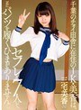【ベストヒッツ】千葉のチョイ田舎に在住のJK・美香は、セフレが7人いて、正にパンツを履くひまがありません…。 三宅美香【アウトレット】