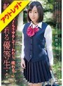 【ベストヒッツ】「お願いっ!もうゆるして…わたし、壊れる…」 佐野千尋【アウトレット】