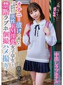 【ベストヒッツ】中出しラブホテル 「お願い抜かないで！膣内射精して！」 篠原りこ【アウトレット】