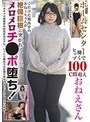 【ベストヒッツ】ホームセンターで働くヒップ100cm超えおねえさん くだけた関西弁のおねーちゃんが絶倫巨根に突かれメロメロチ●ポ堕ち！【アウトレット】