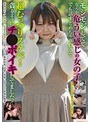 【ベストヒッツ】モジモジしててなんか危うい感じの女の子 でも話すとめちゃ面白くて超むっつりスケベ！貪るようにチ●ポイキしてました！【アウトレット】