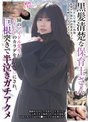 【ベストヒッツ】黒髪清楚な保育士さん 園のアイドル先生がムチムチのカラダをトロトロにされ、巨根突きで半泣きガチアクメ【アウトレット】