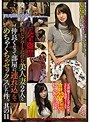 【ベストヒッツ】完全盗撮 同じアパートに住む美人妻2人と仲良くなって部屋に連れ込んでめちゃくちゃセックスした件。其の11【アウトレット】