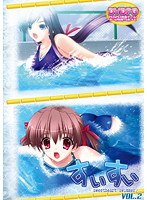 すぃすぃ Sweetheart swimmer VOL.2 （DVDPG）【2次元あうとれっと】のサムネイル画像