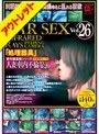 【ベストヒッツ】「赤外線盗撮シリーズ」Vol.26 CAR SEX【アウトレット】