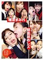 【ベストヒッツ】唾液まみれ顔面舐めレズ【アウトレット】