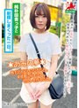 【ベストヒッツ】純朴田舎っ子に射精しまくった一日。＊あみの夢＊地下アイドルになること。中目黒に住むこと。セフレを作ること。【アウトレット】
