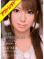 【ベストヒッツ】First Impression 初美りおん【アウトレット】